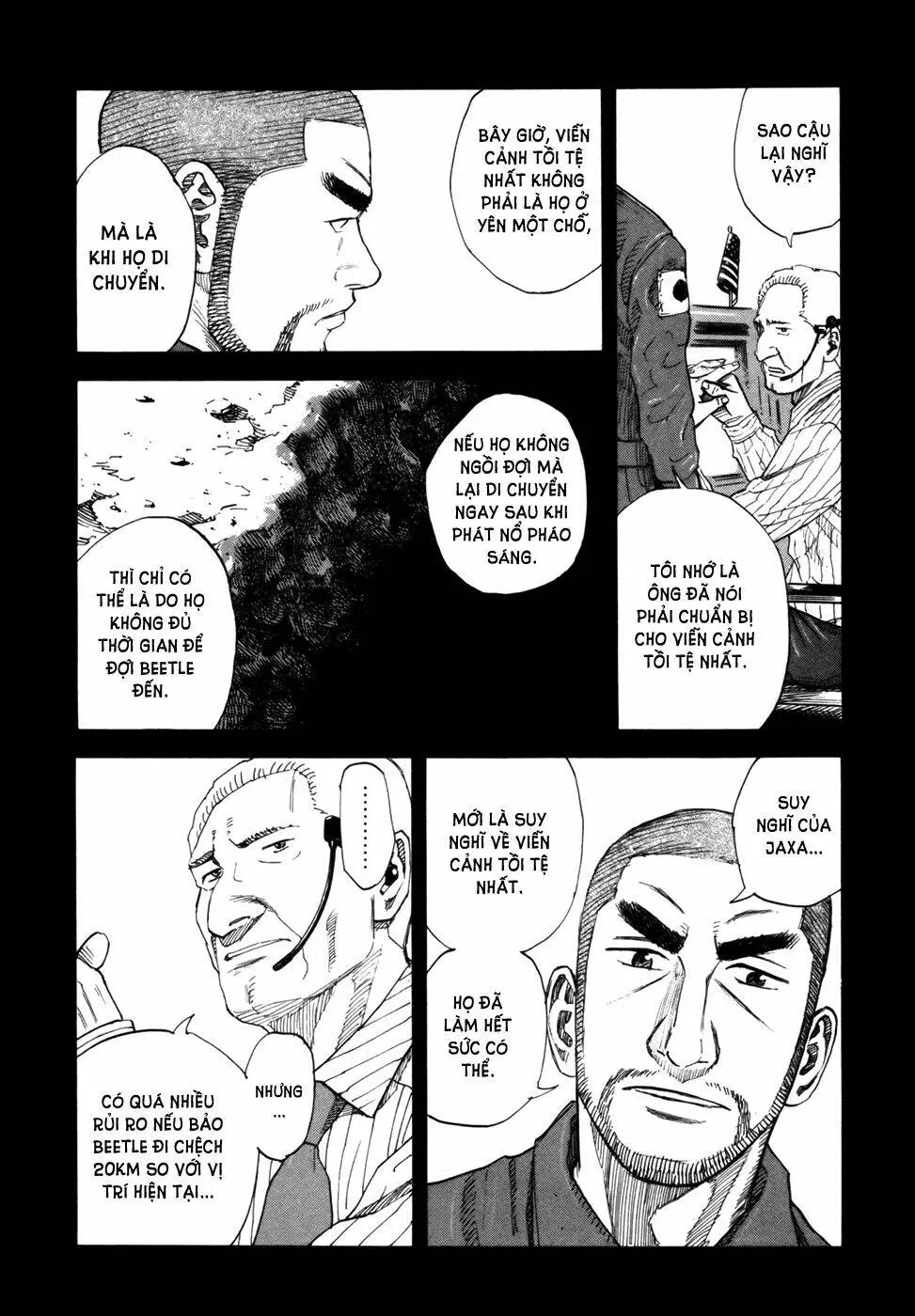 Chapter 85