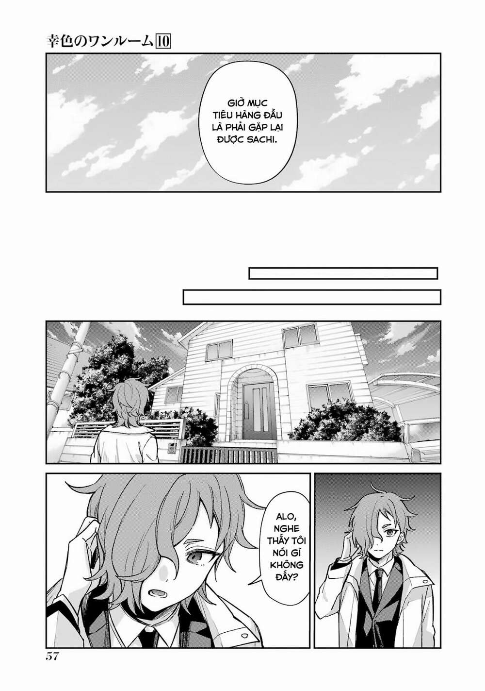 Chapter 58