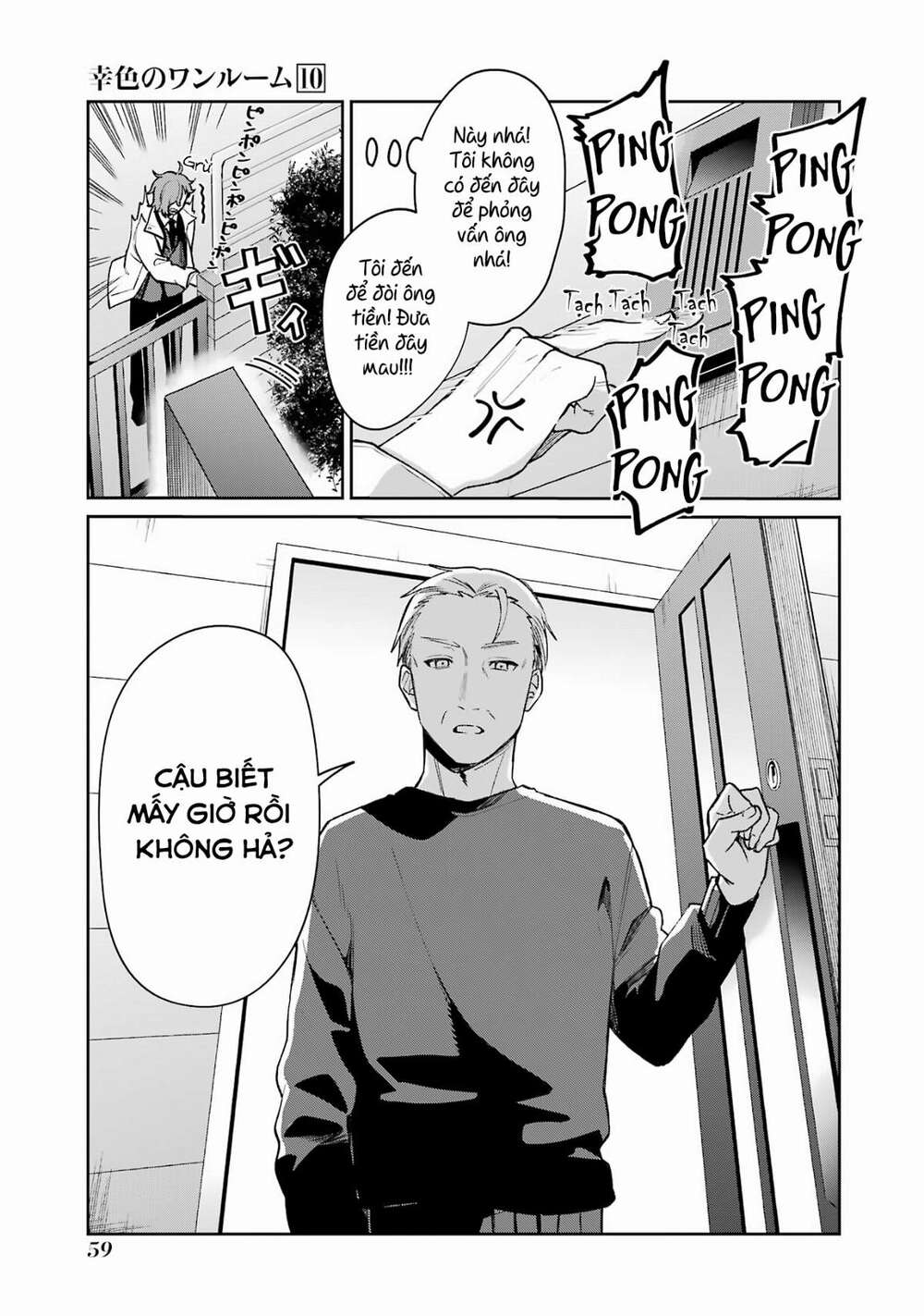 Chapter 58