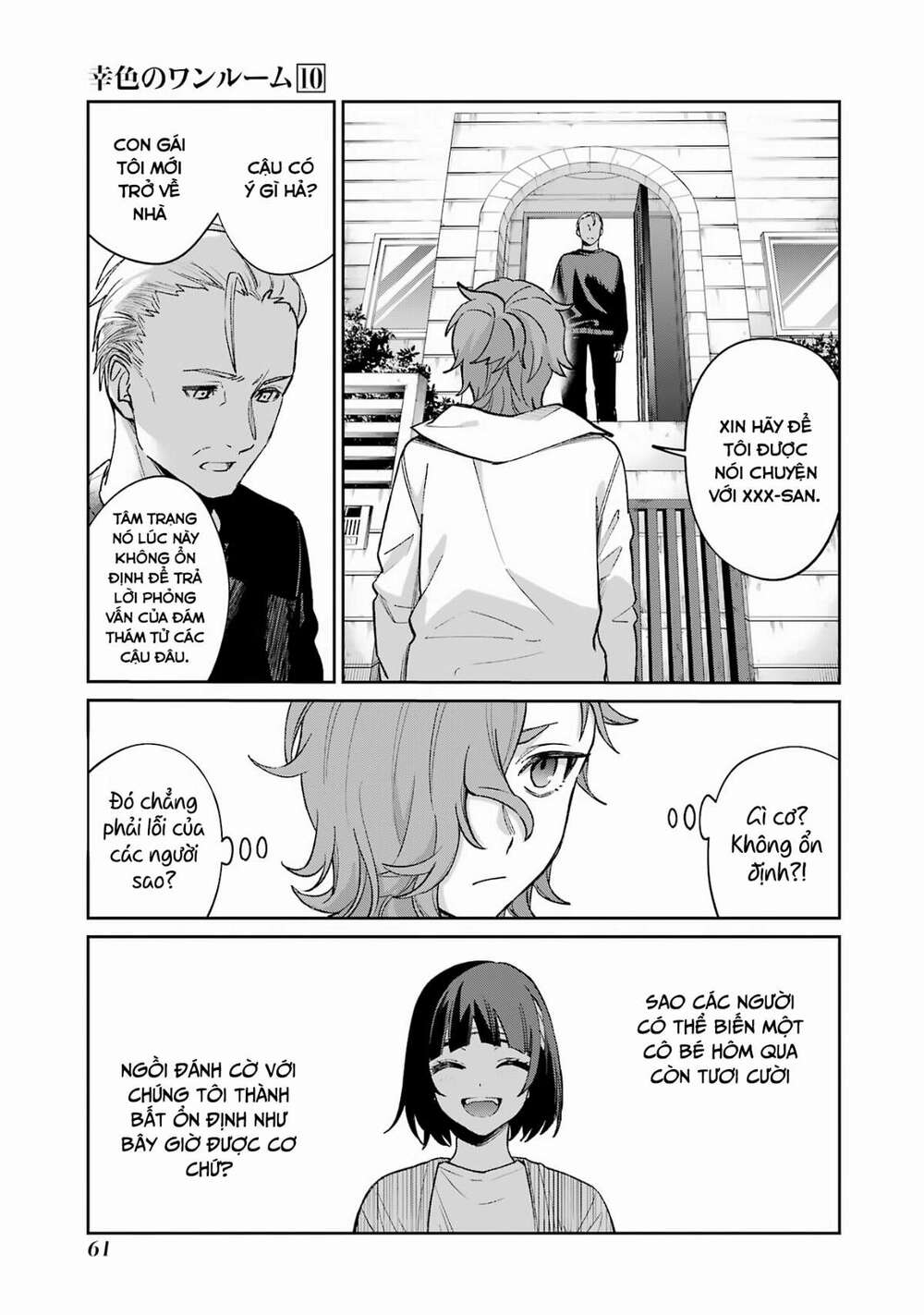 Chapter 58