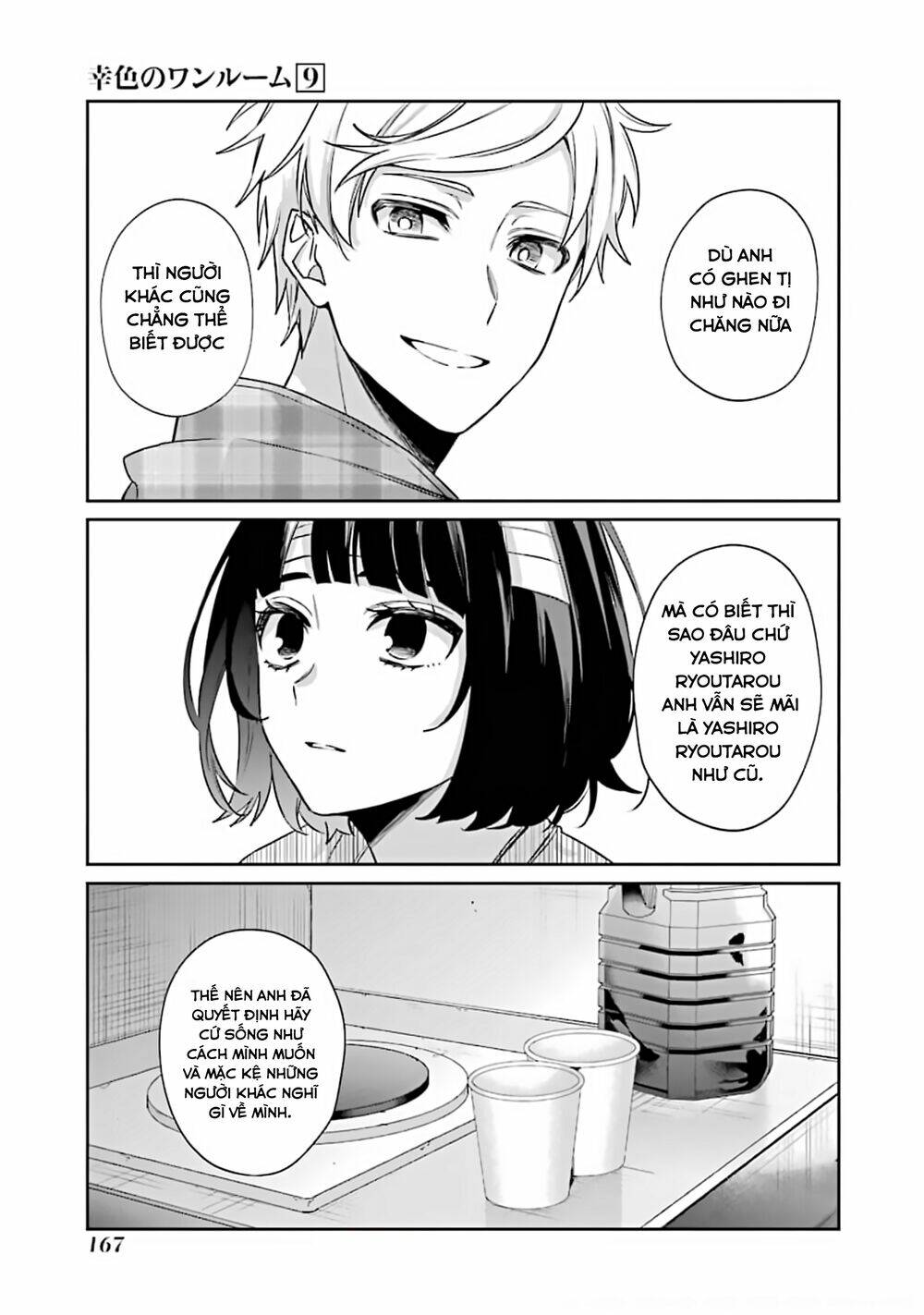 Chapter 54