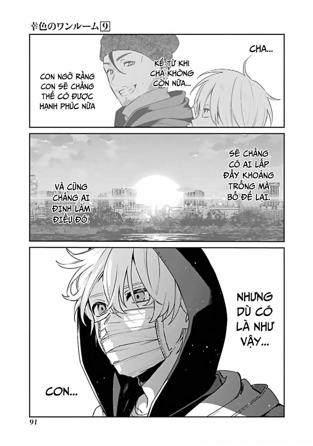 Chapter 52