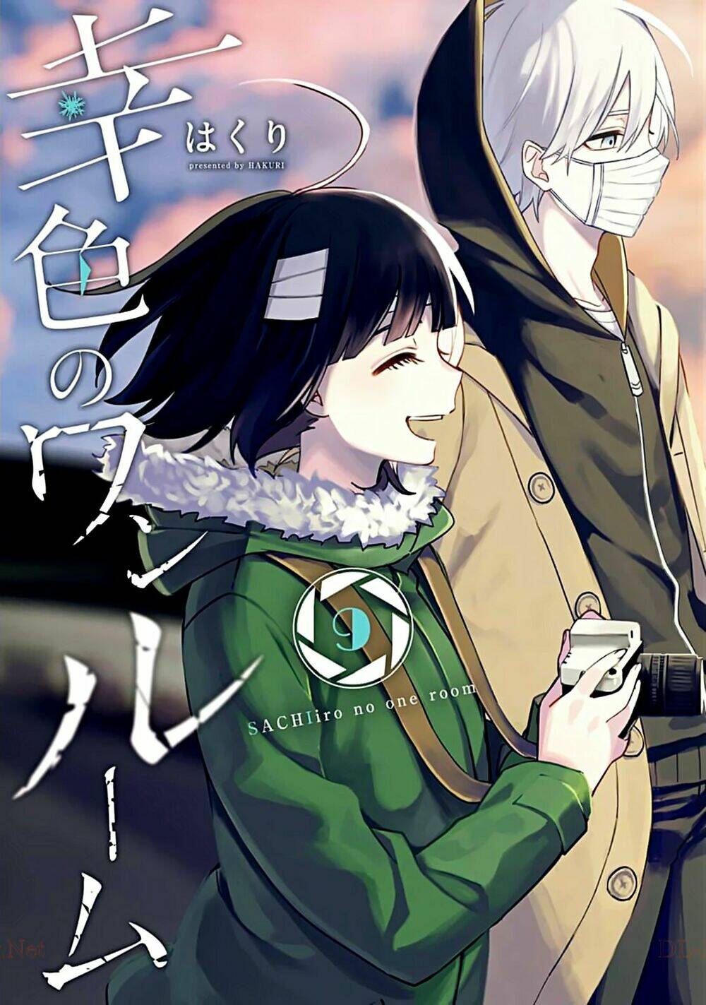 Chapter 49