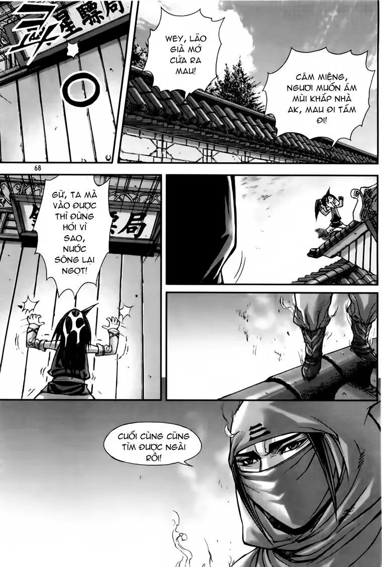 Chapter 210