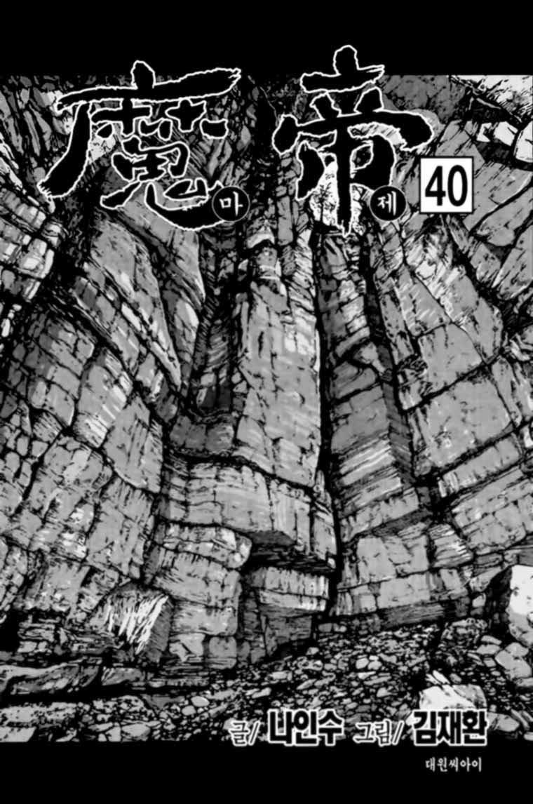 Chapter 299