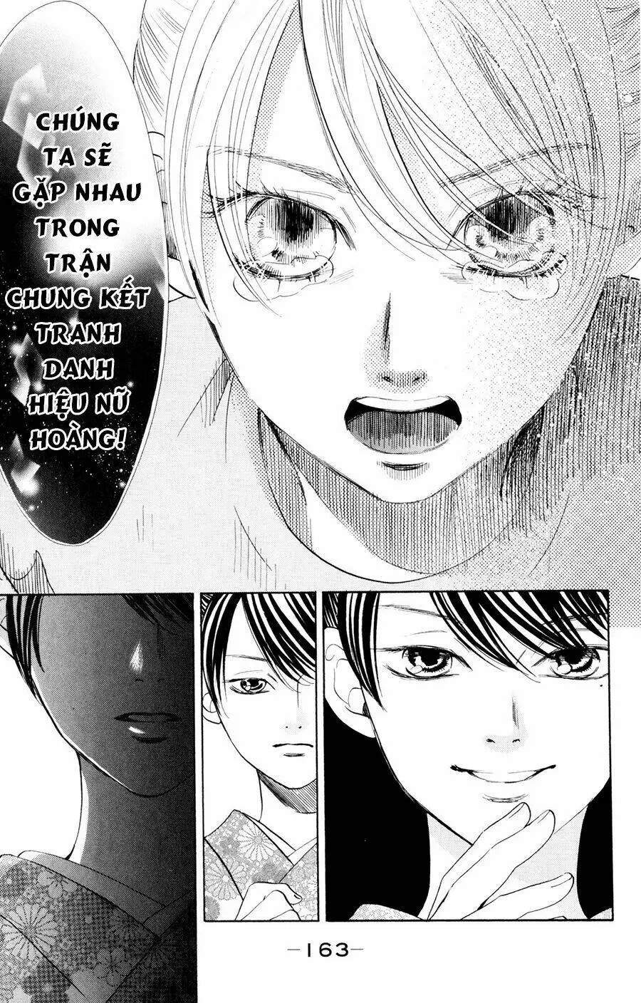 Chapter 168