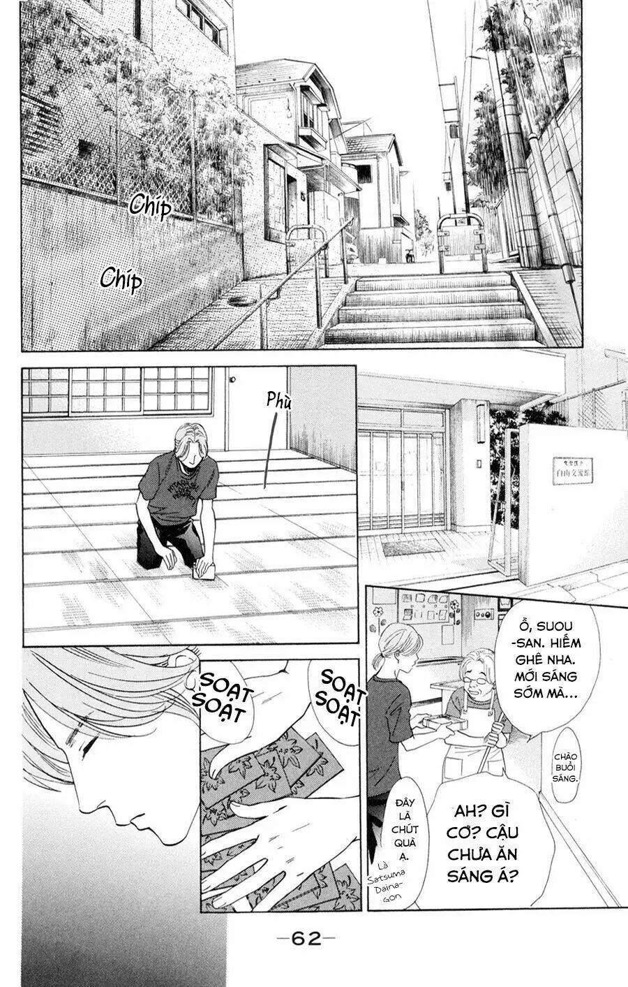 Chapter 165