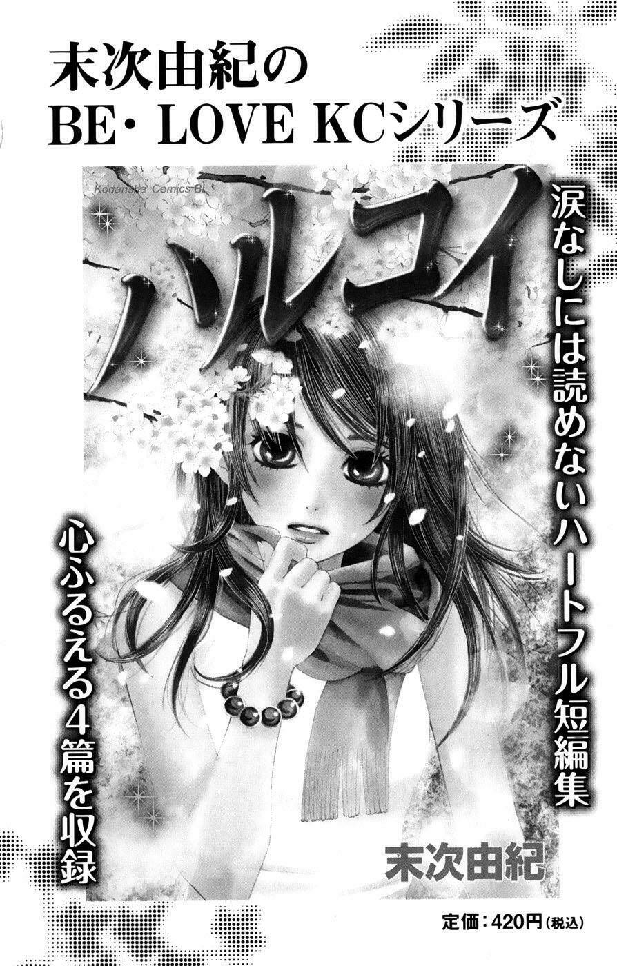 Chapter 93