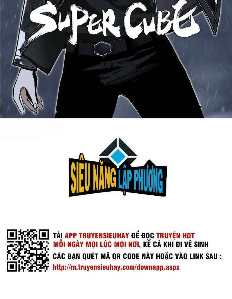 Chapter 320