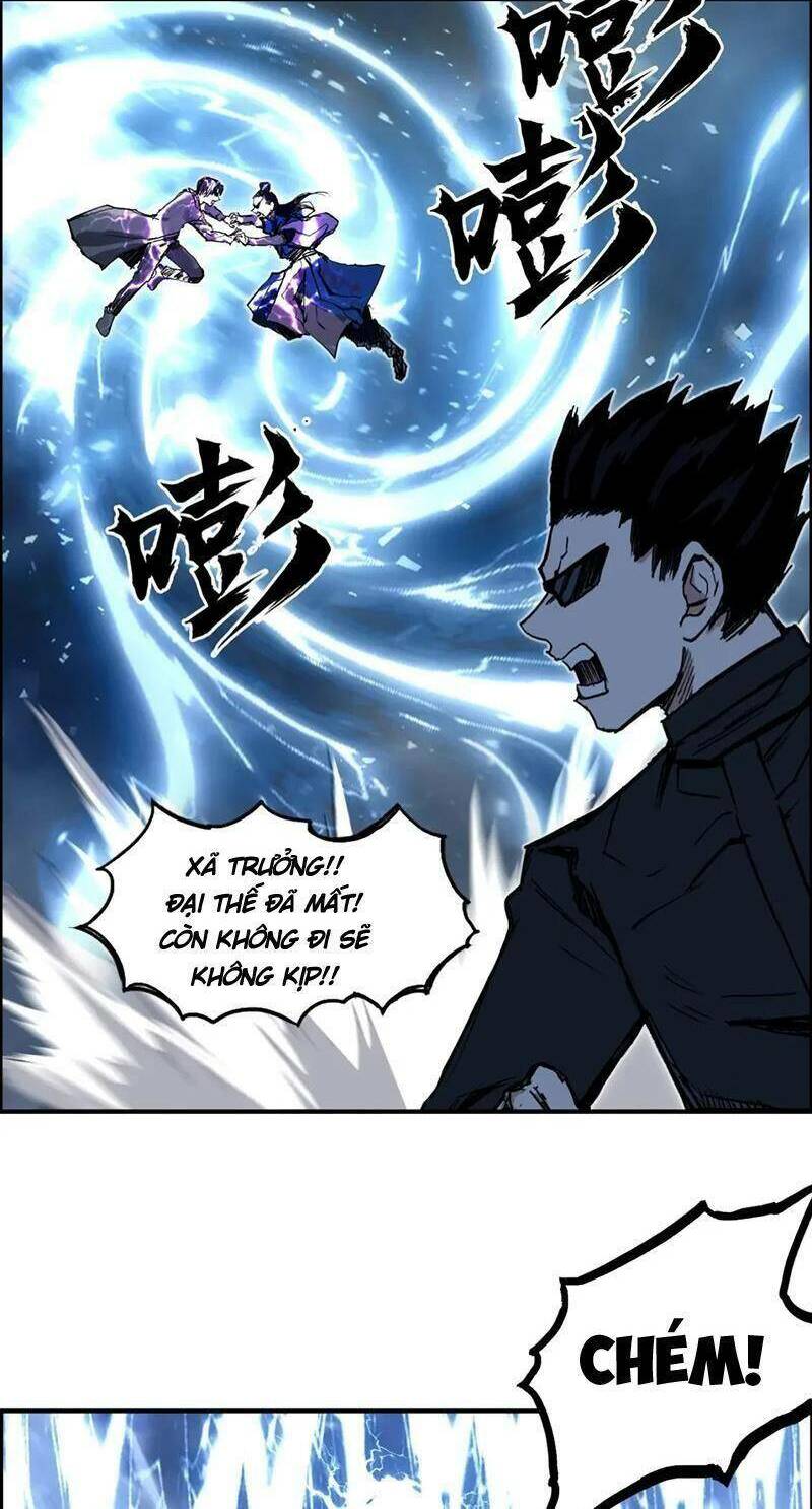 Chapter 309