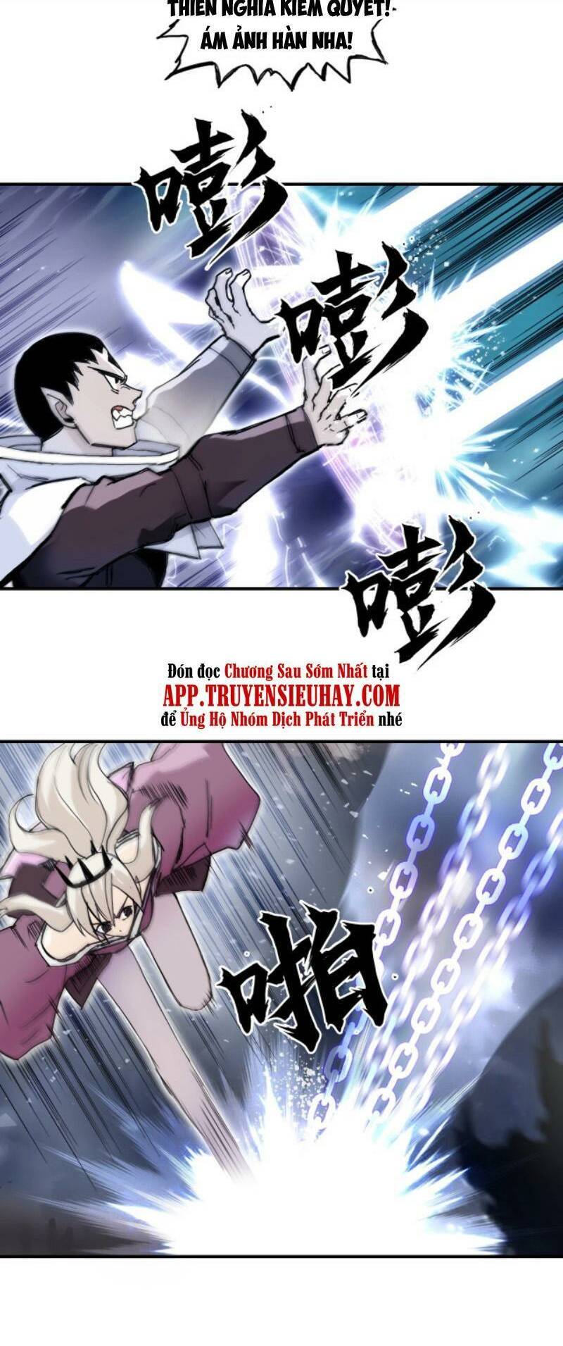 Chapter 292