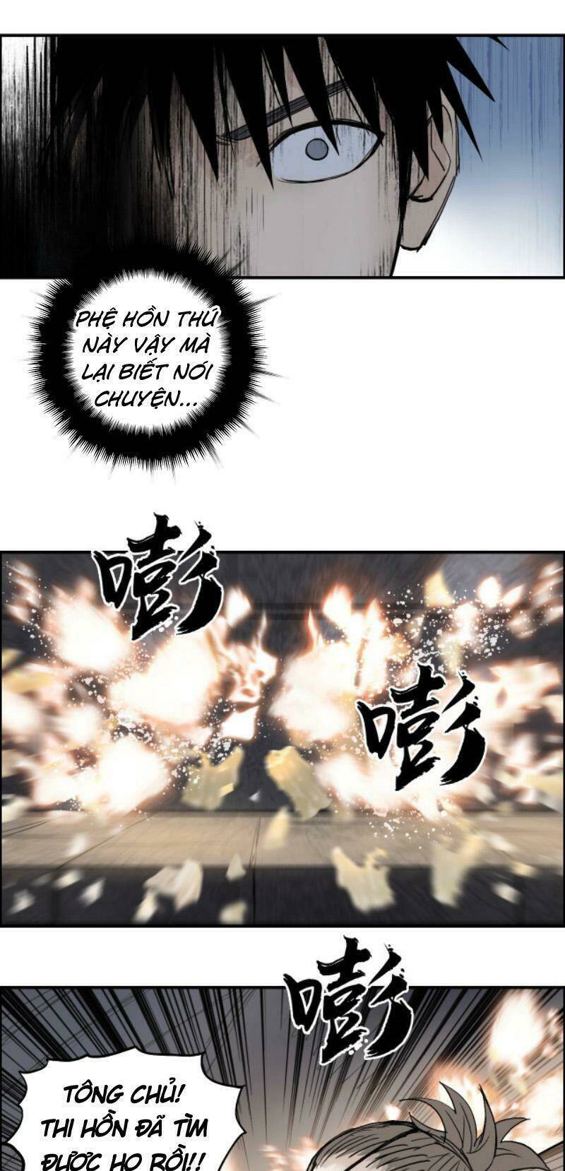 Chapter 255