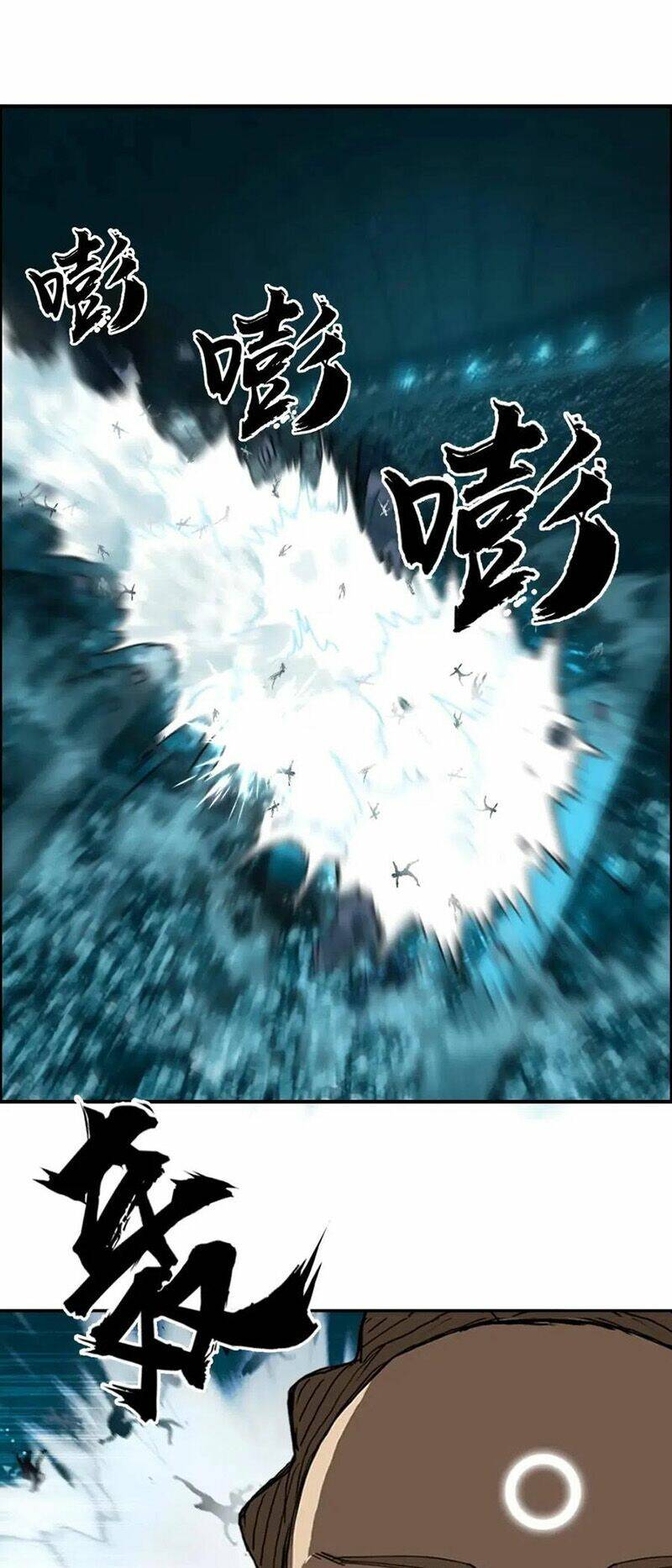 Chapter 248