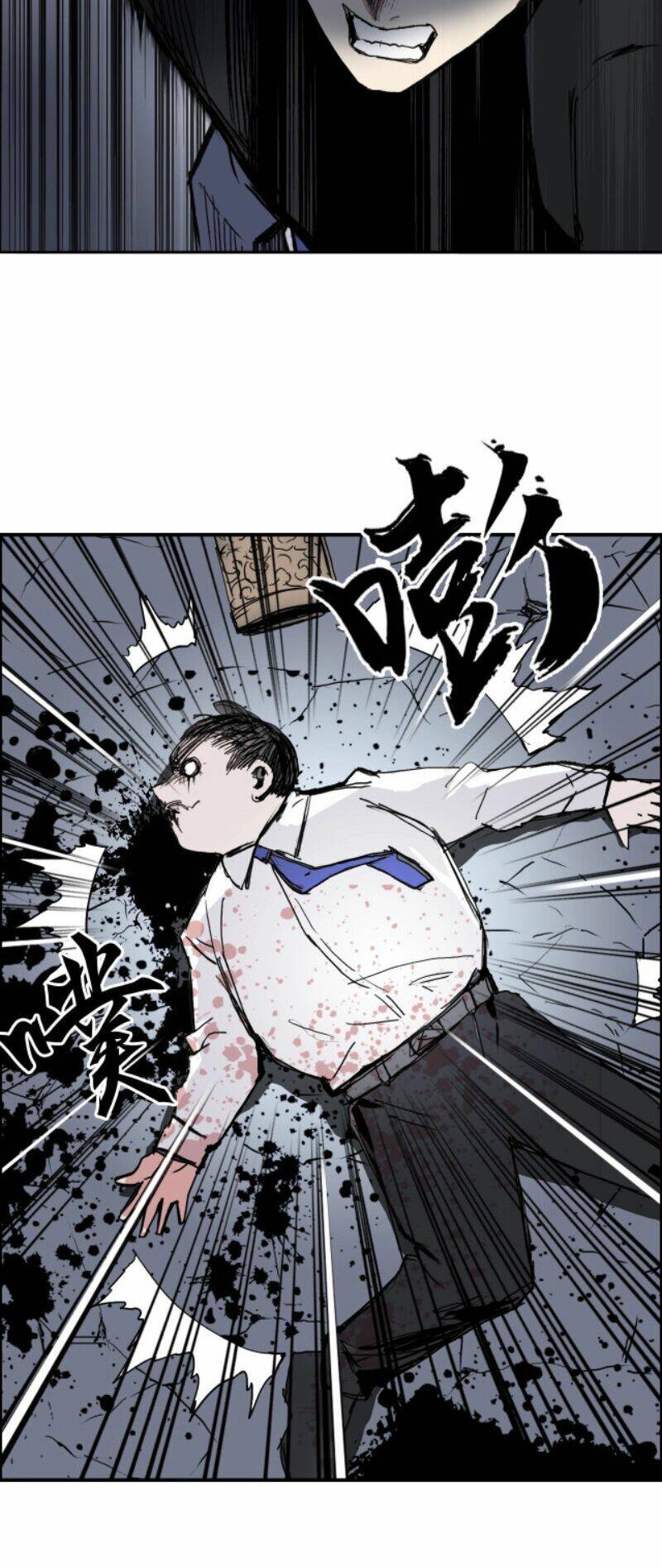 Chapter 244