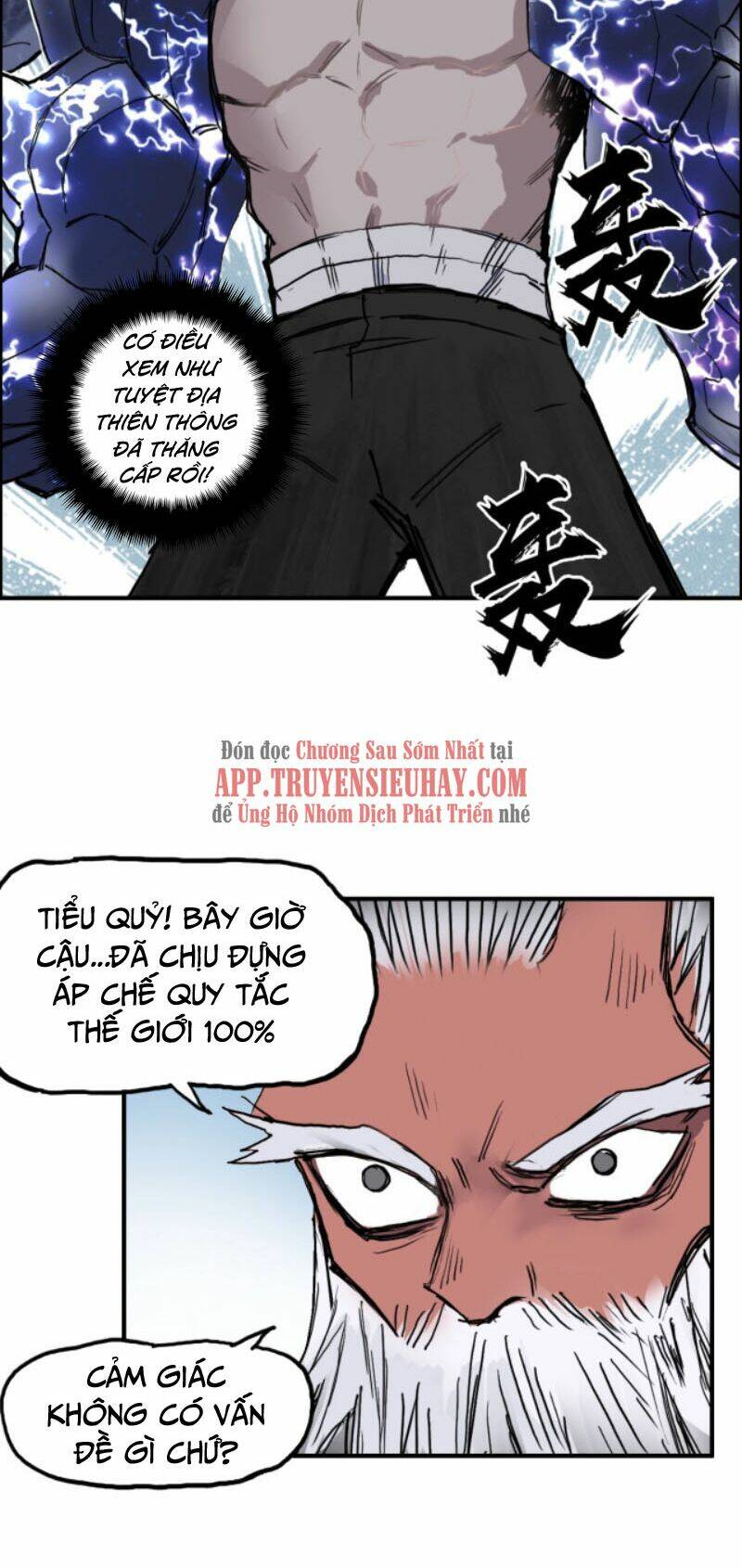 Chapter 227