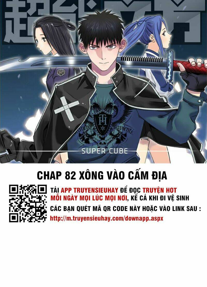 Chapter 82