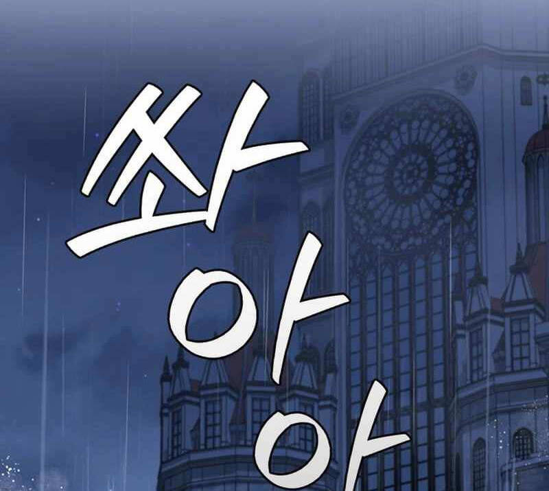 Chapter 47