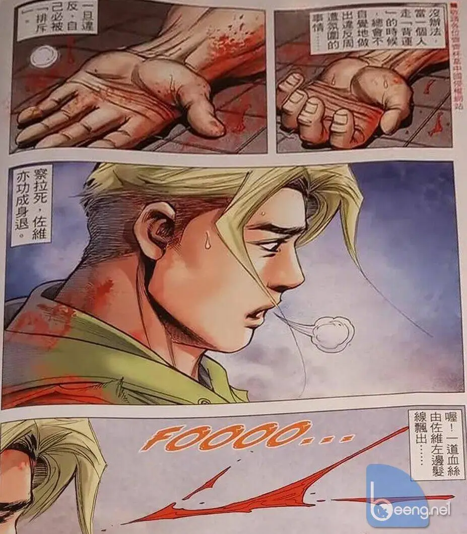 Chapter 2325