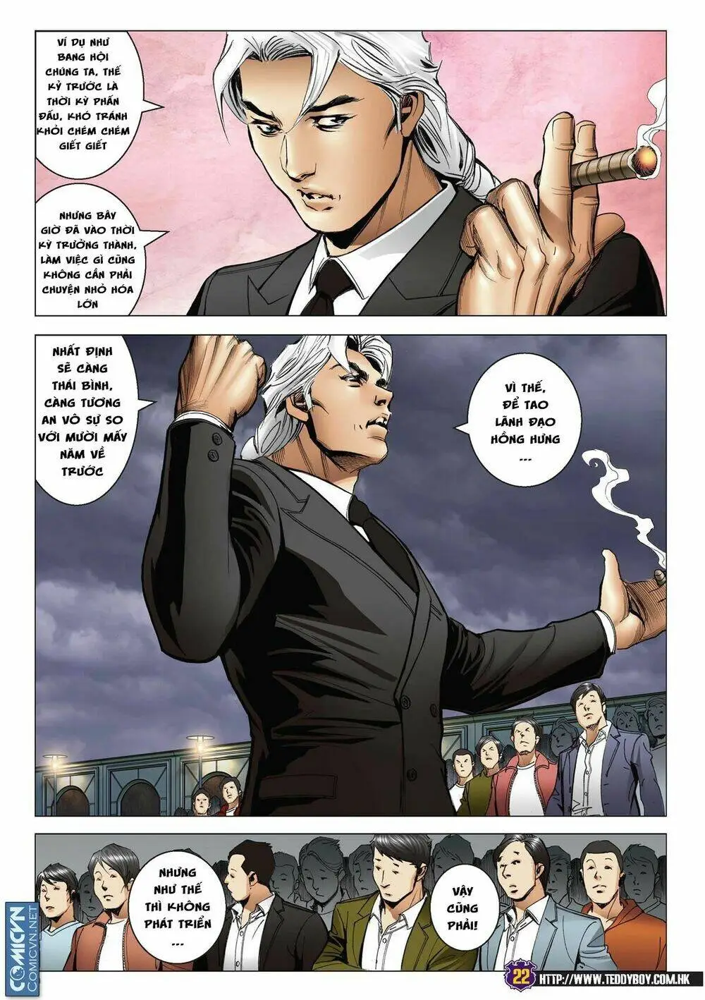 Chapter 2197