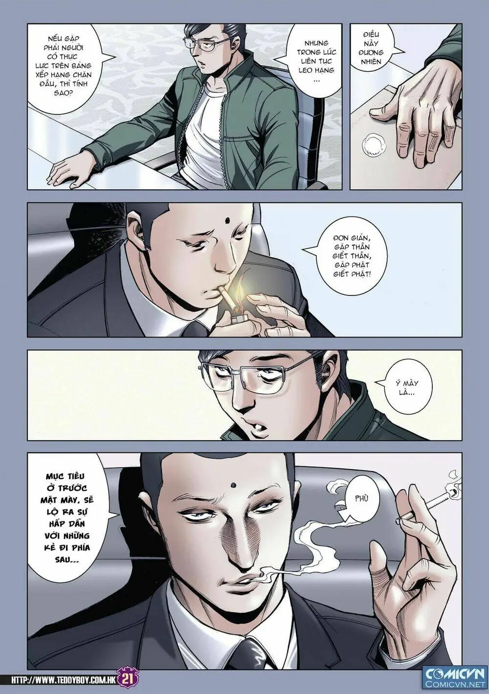 Chapter 2156