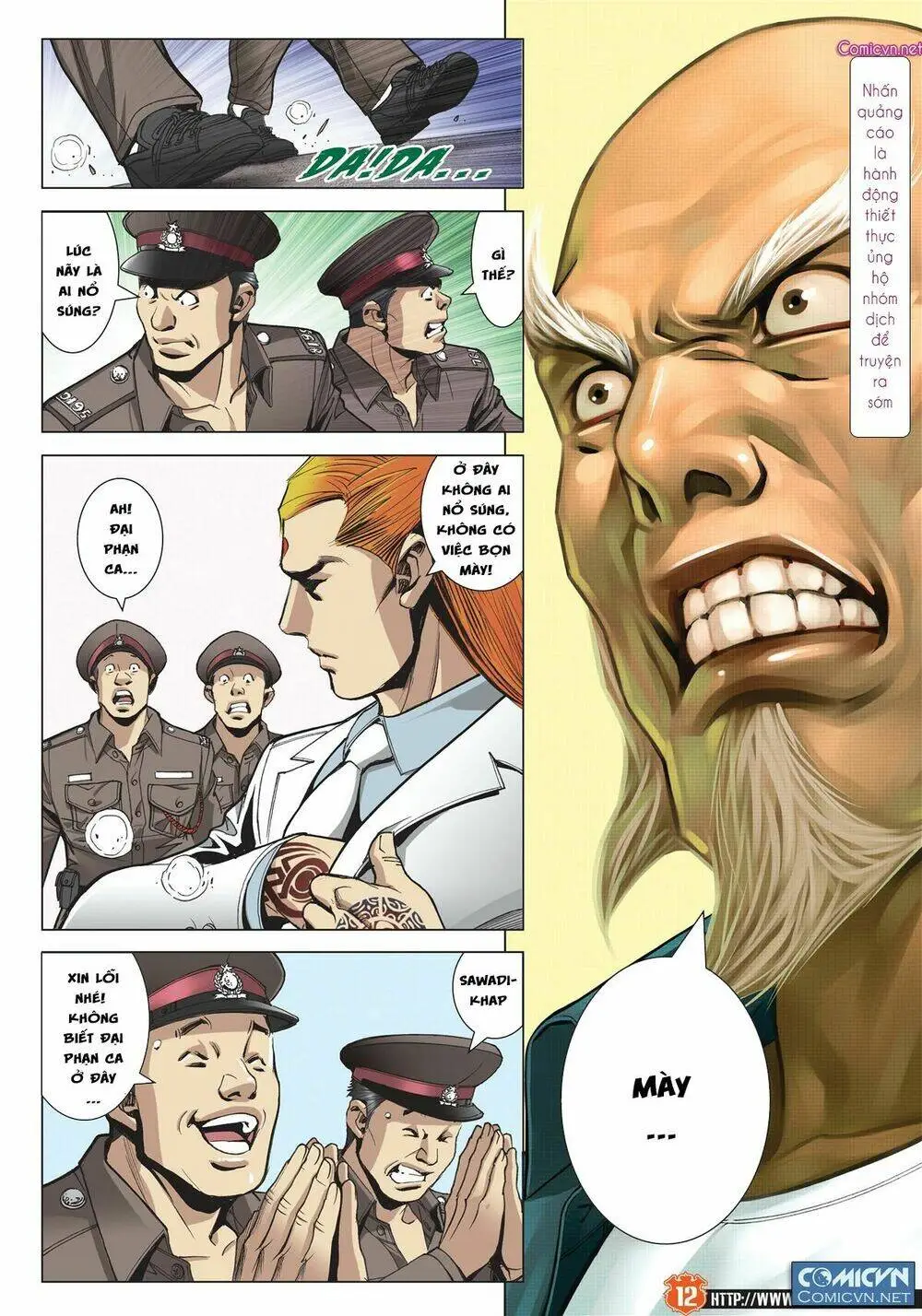 Chapter 2115