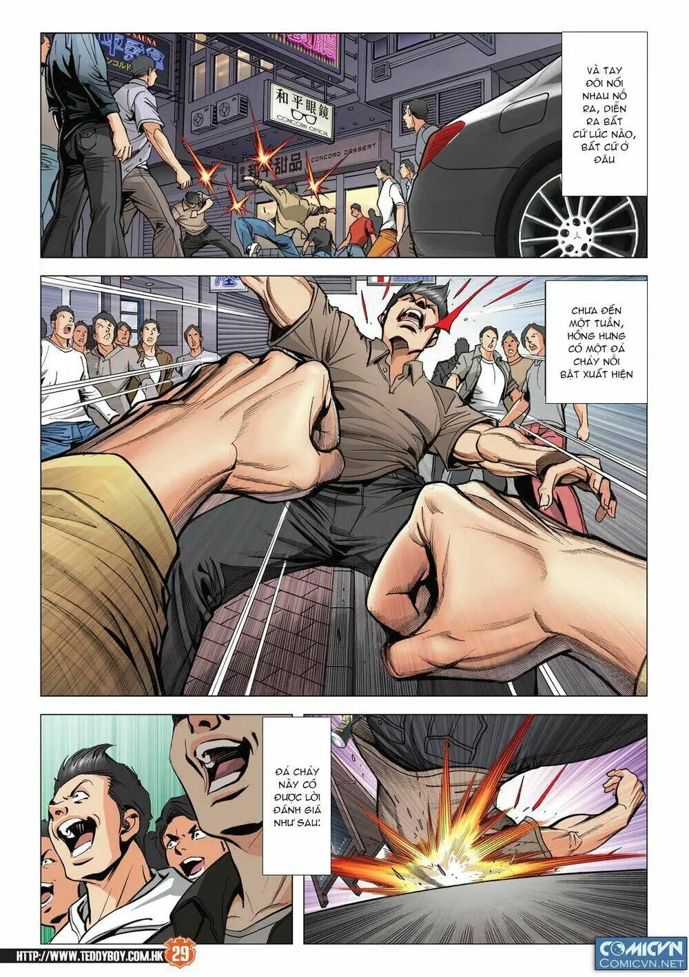 Chapter 2115