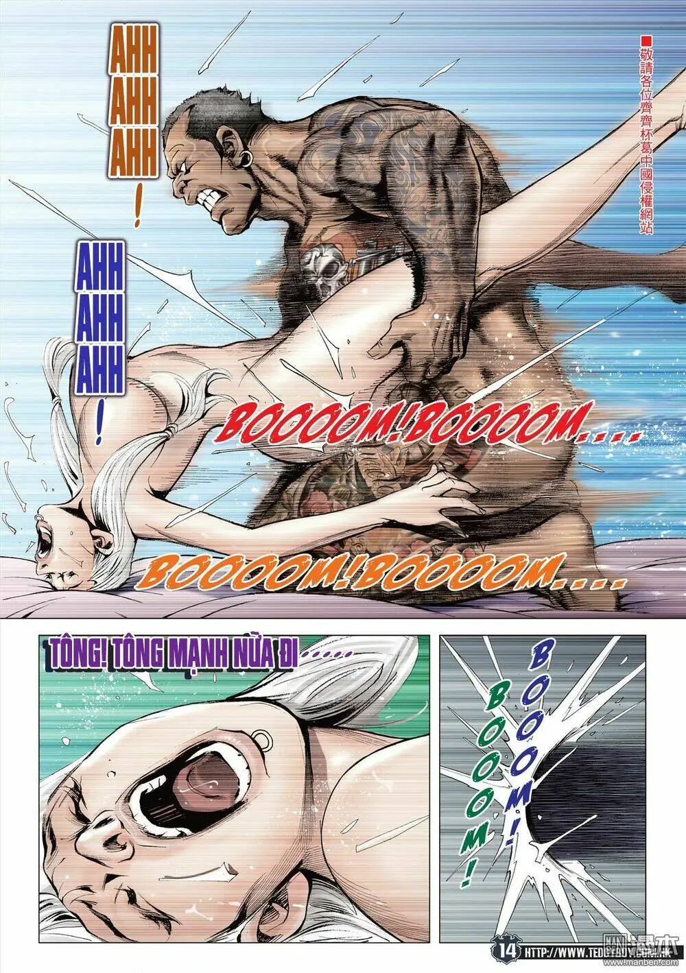 Chapter 2063