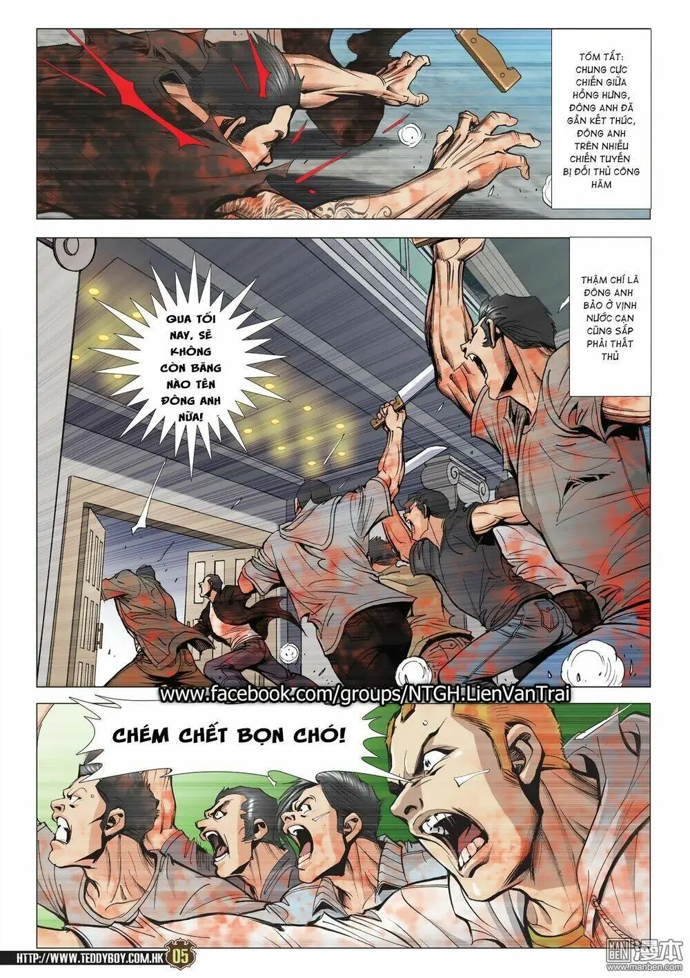 Chapter 2041