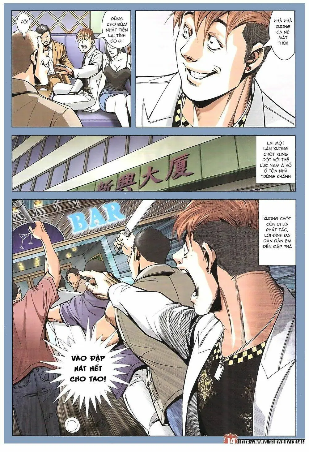 Chapter 1924