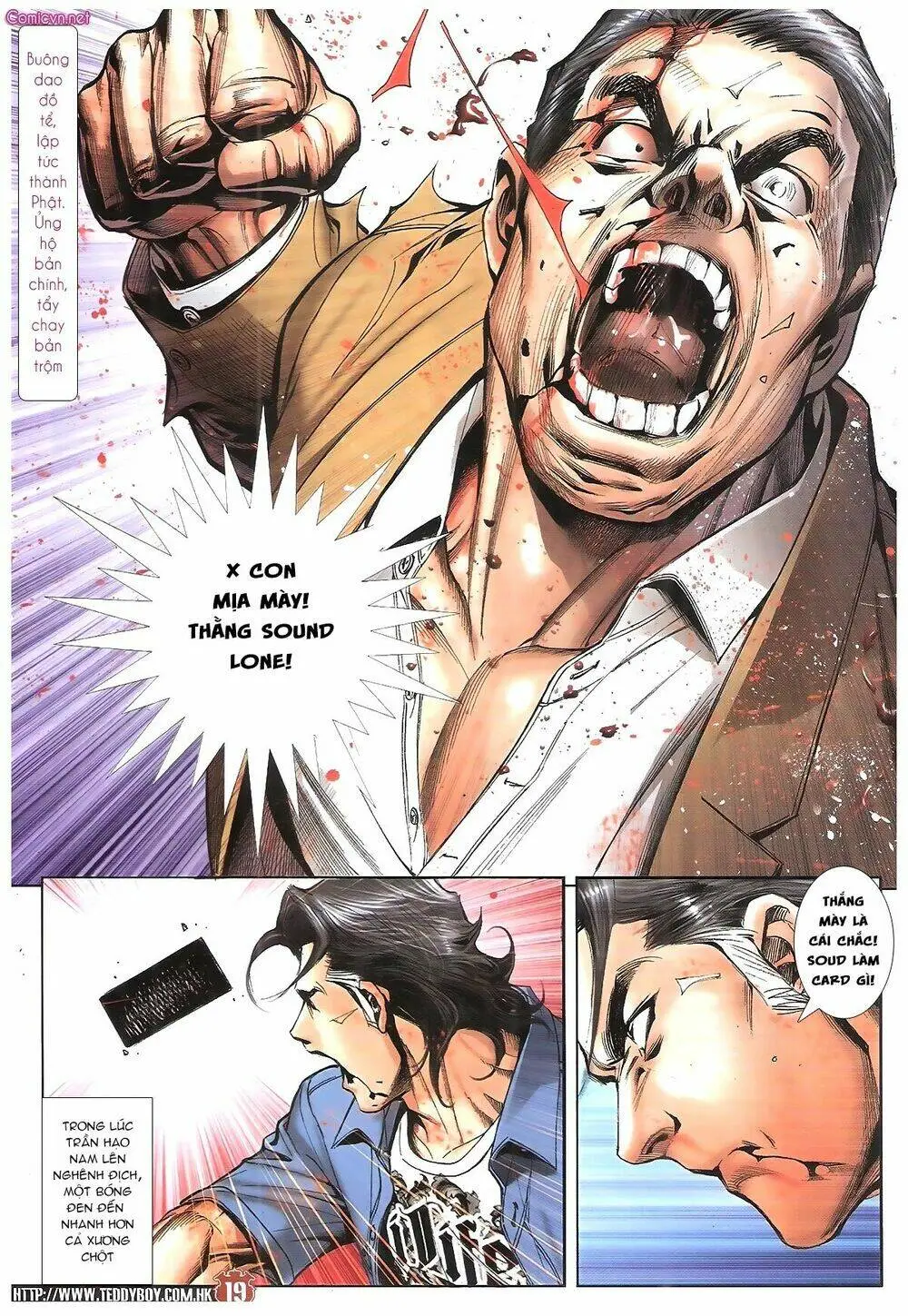 Chapter 1924