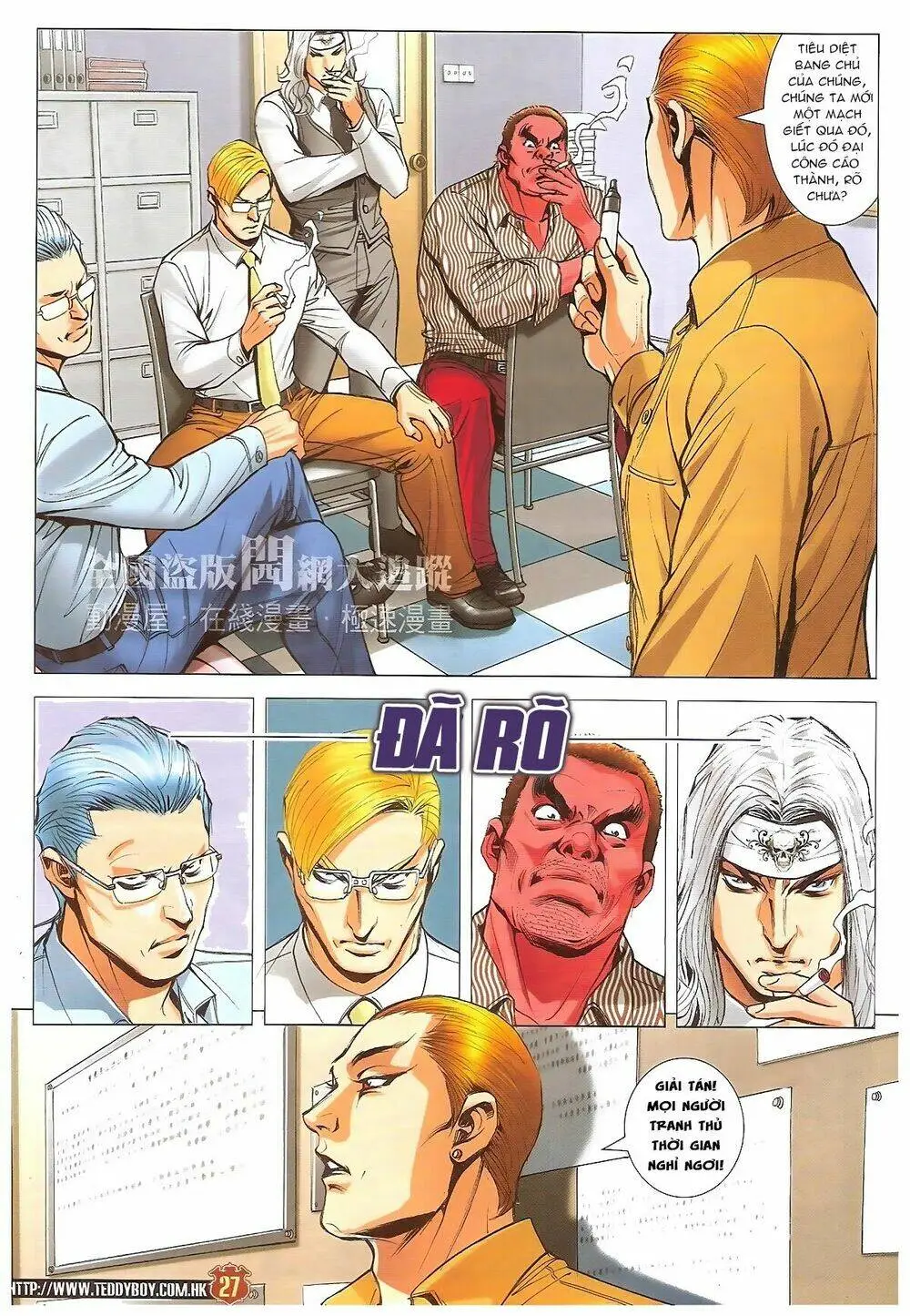 Chapter 1828