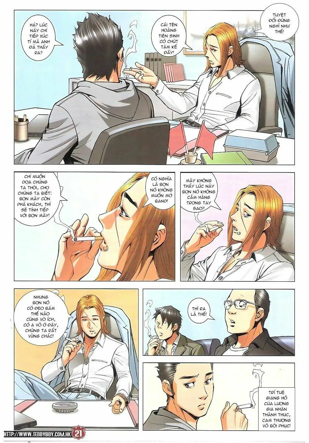 Chapter 1795