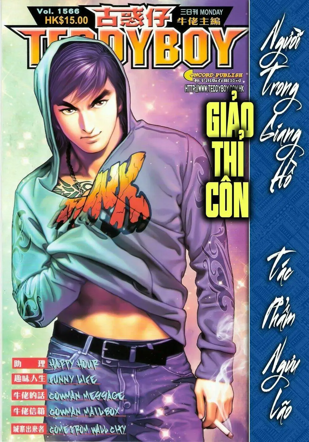 Chapter 1566