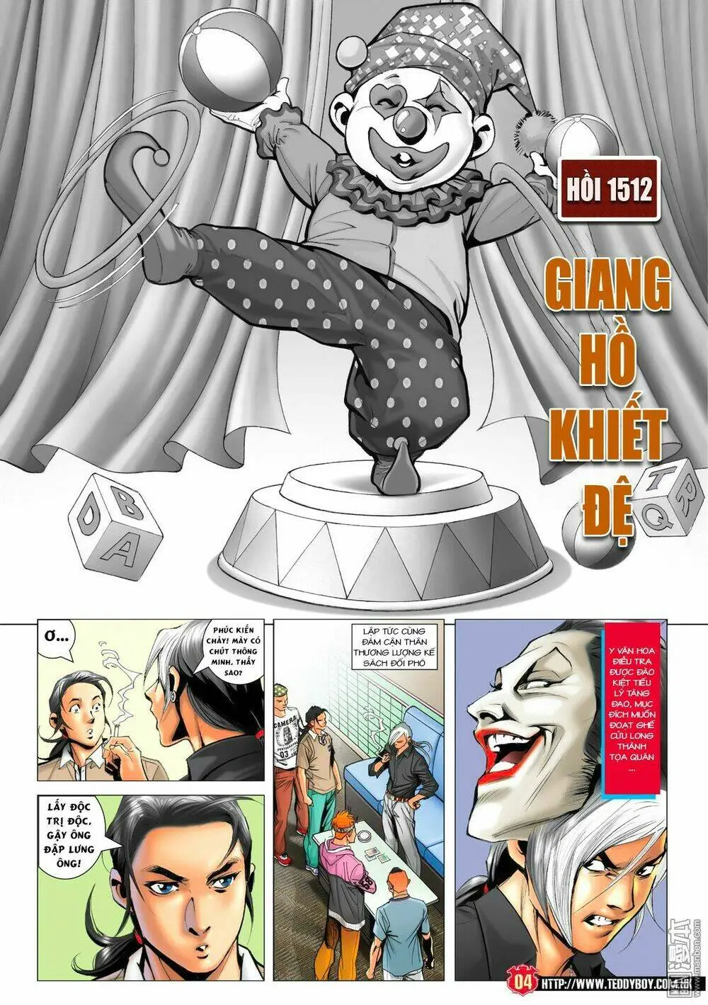 Chapter 1512