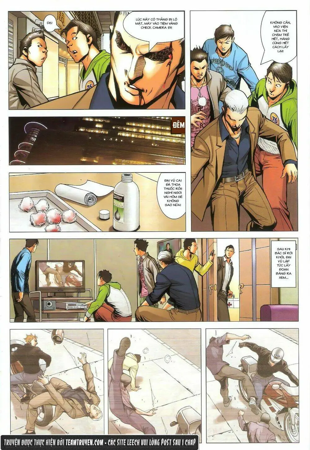 Chapter 1459
