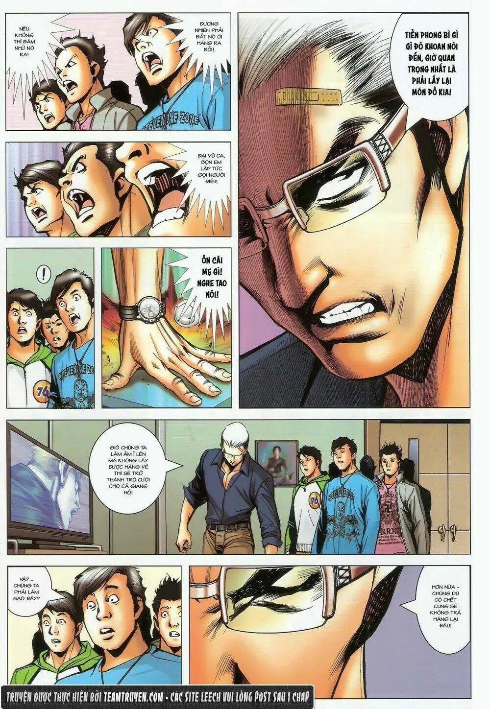 Chapter 1459