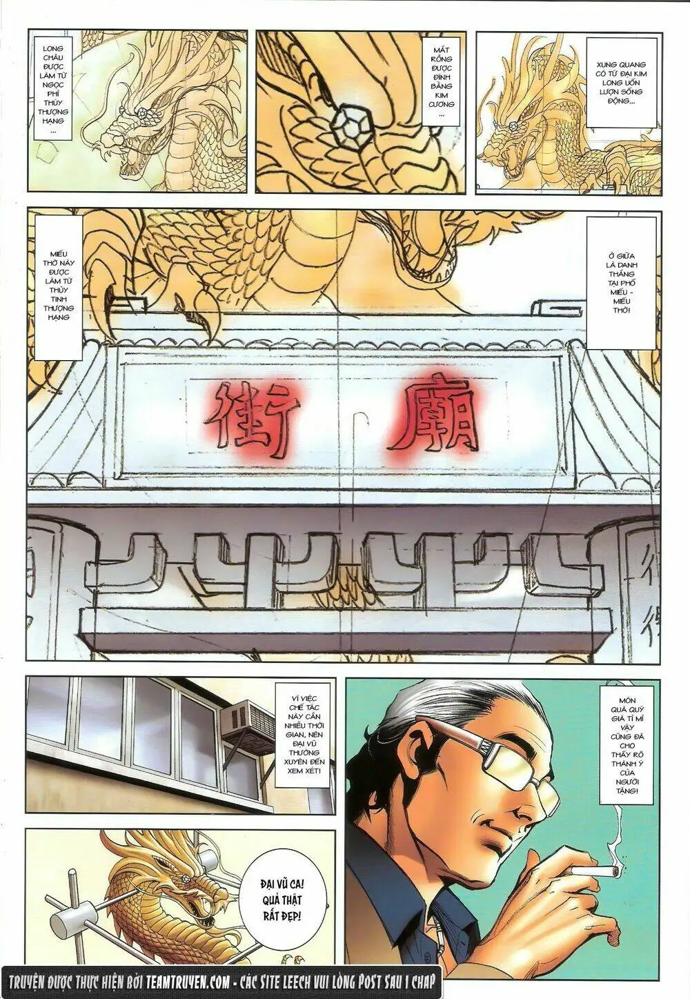 Chapter 1459
