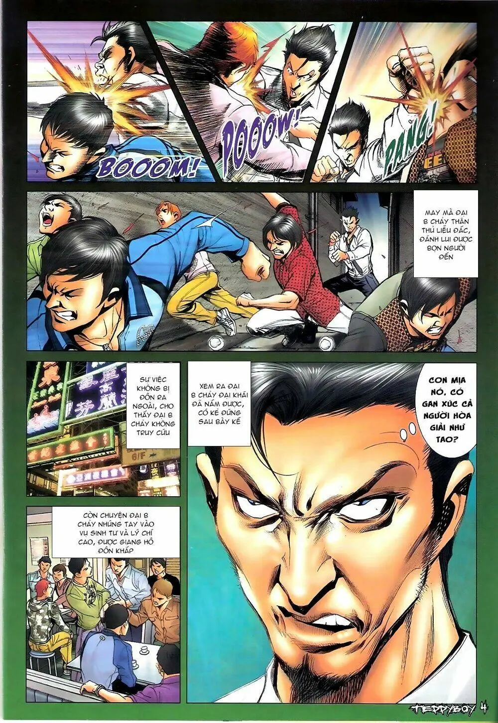 Chapter 1353