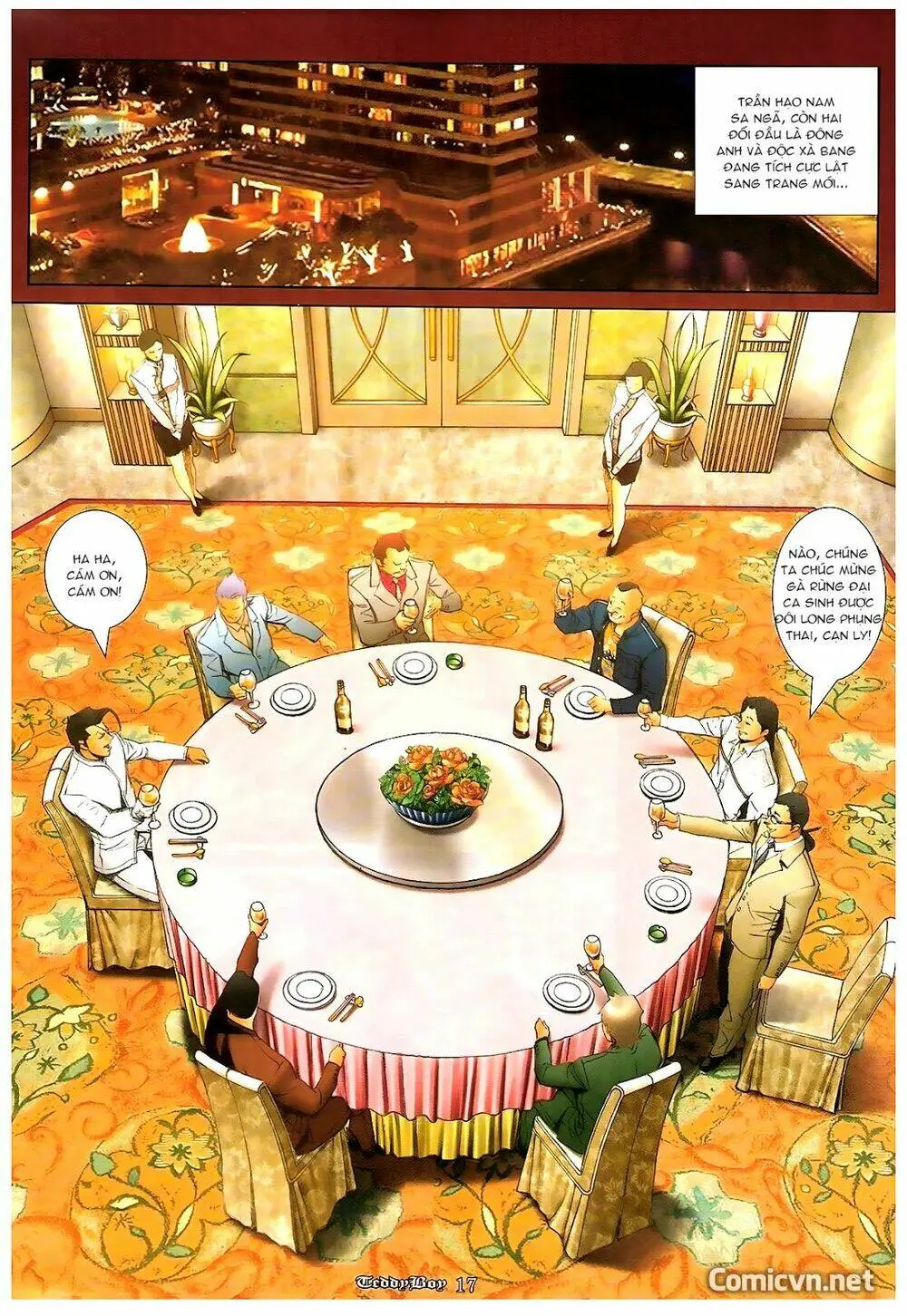 Chapter 1214