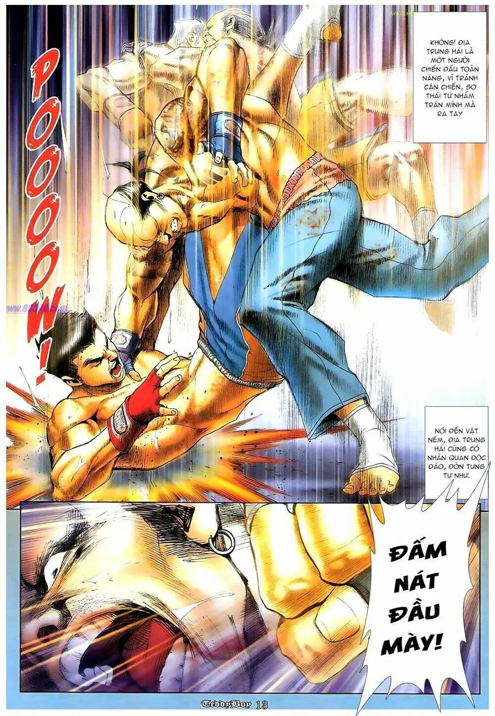 Chapter 1202