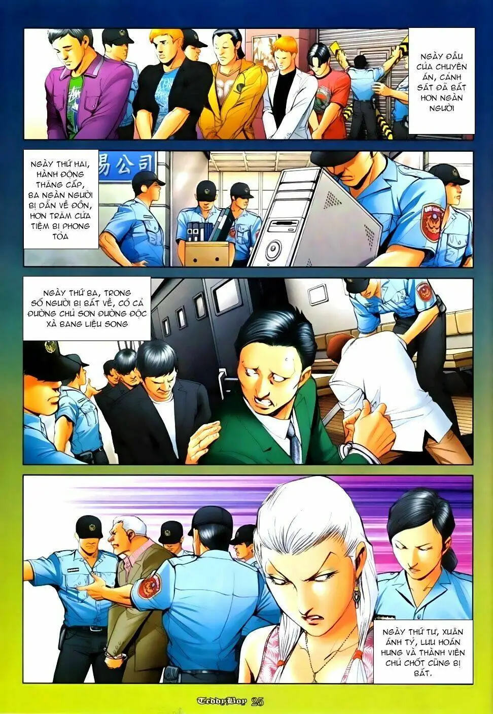 Chapter 1131