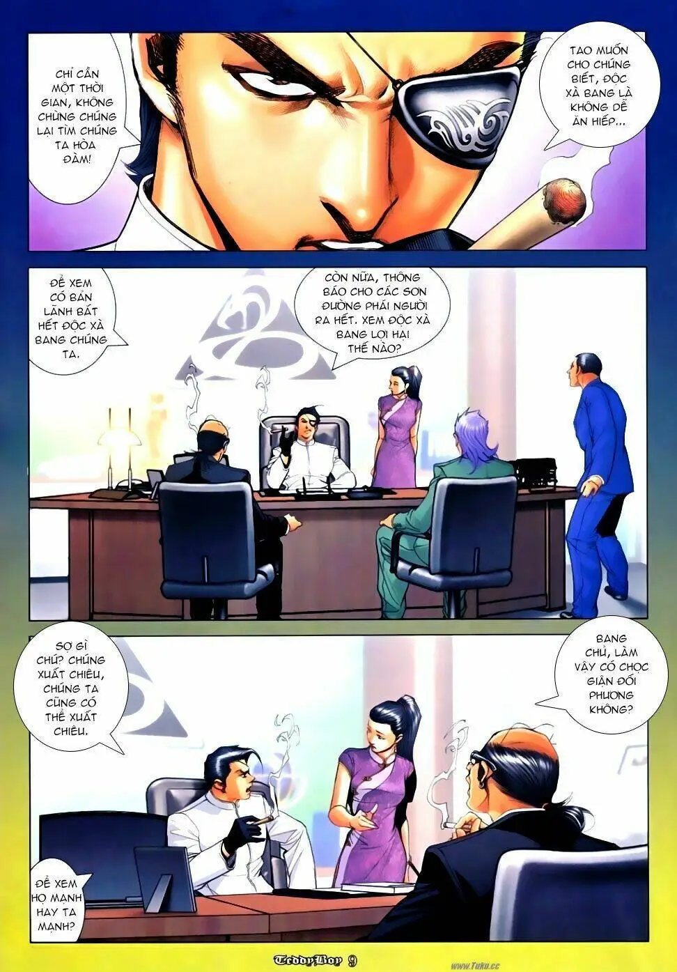Chapter 1131