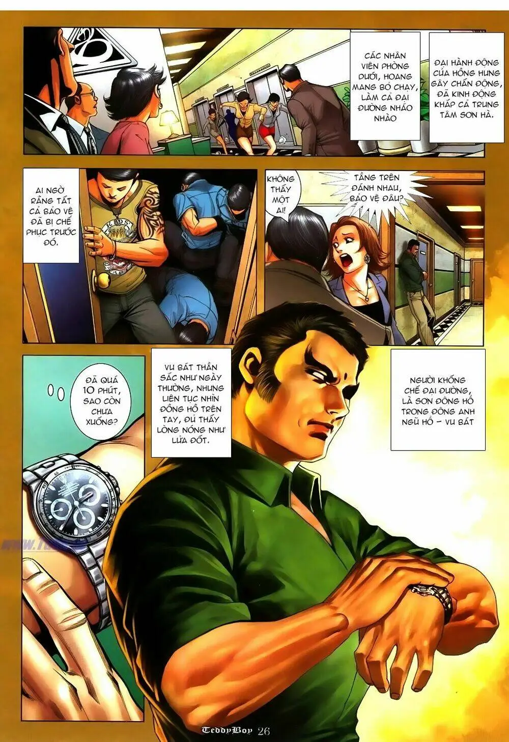 Chapter 1108