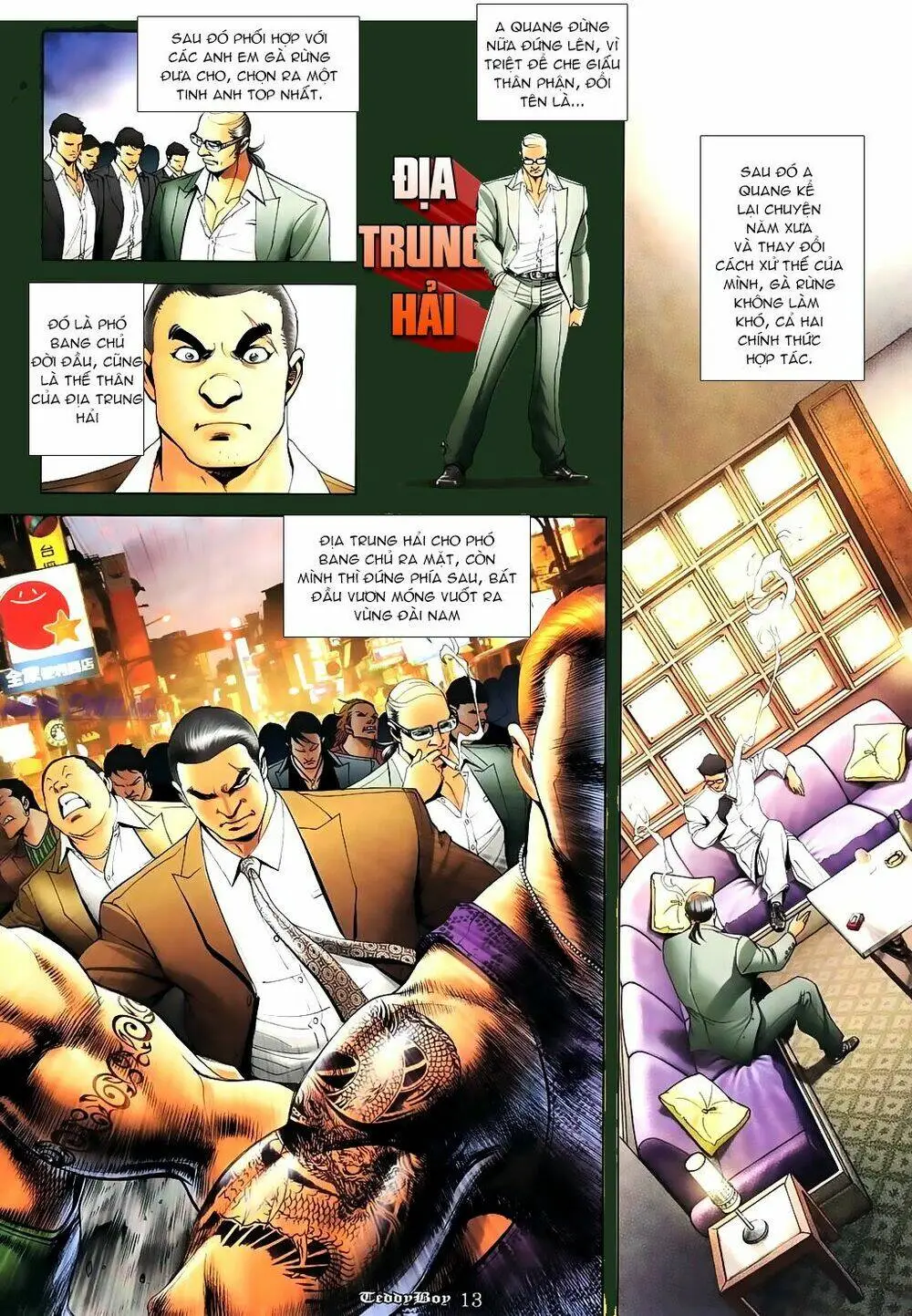 Chapter 1103