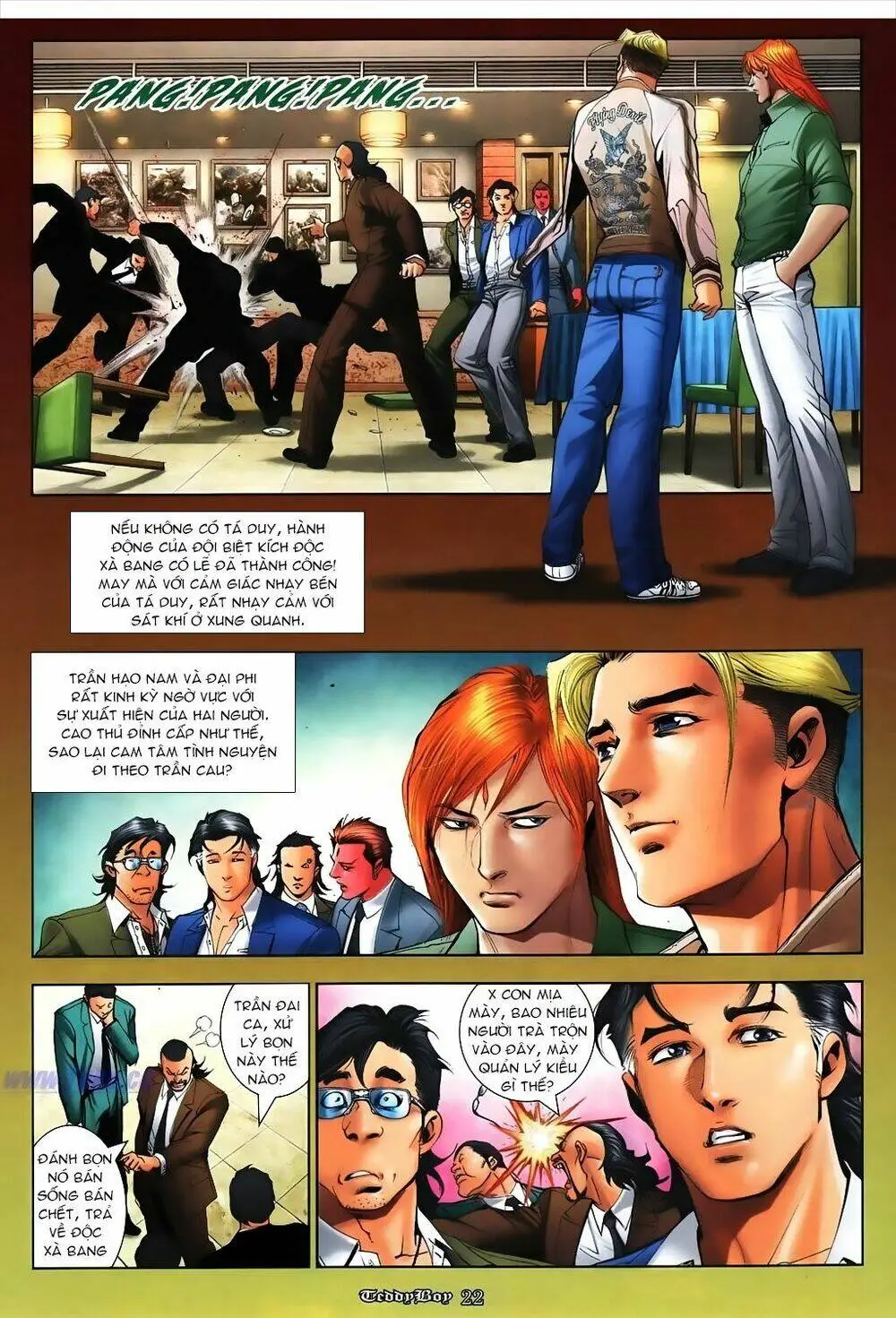 Chapter 1075