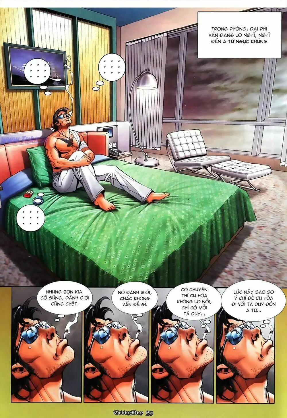 Chapter 1075