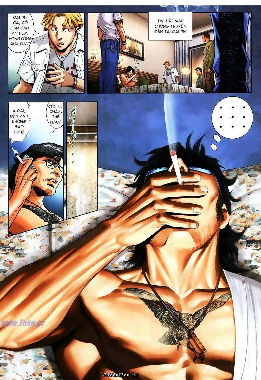Chapter 1073