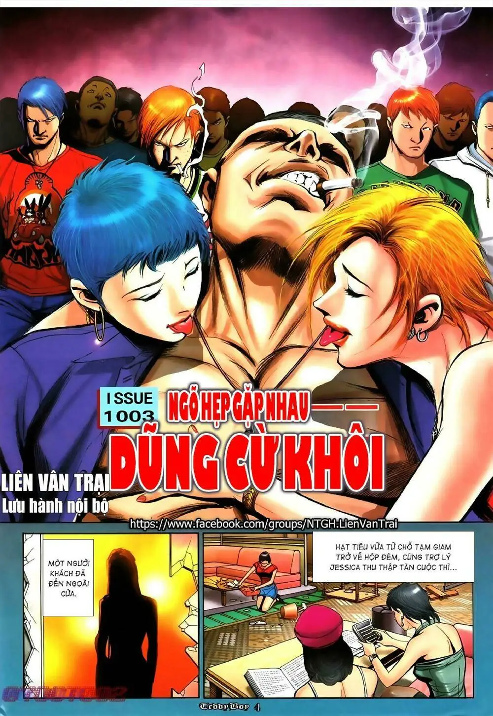 Chapter 1003