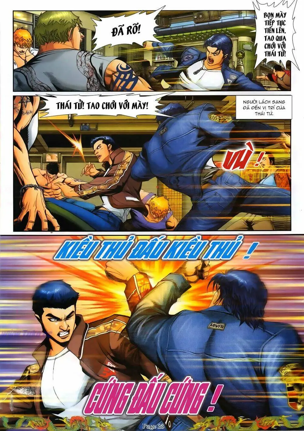 Chapter 773