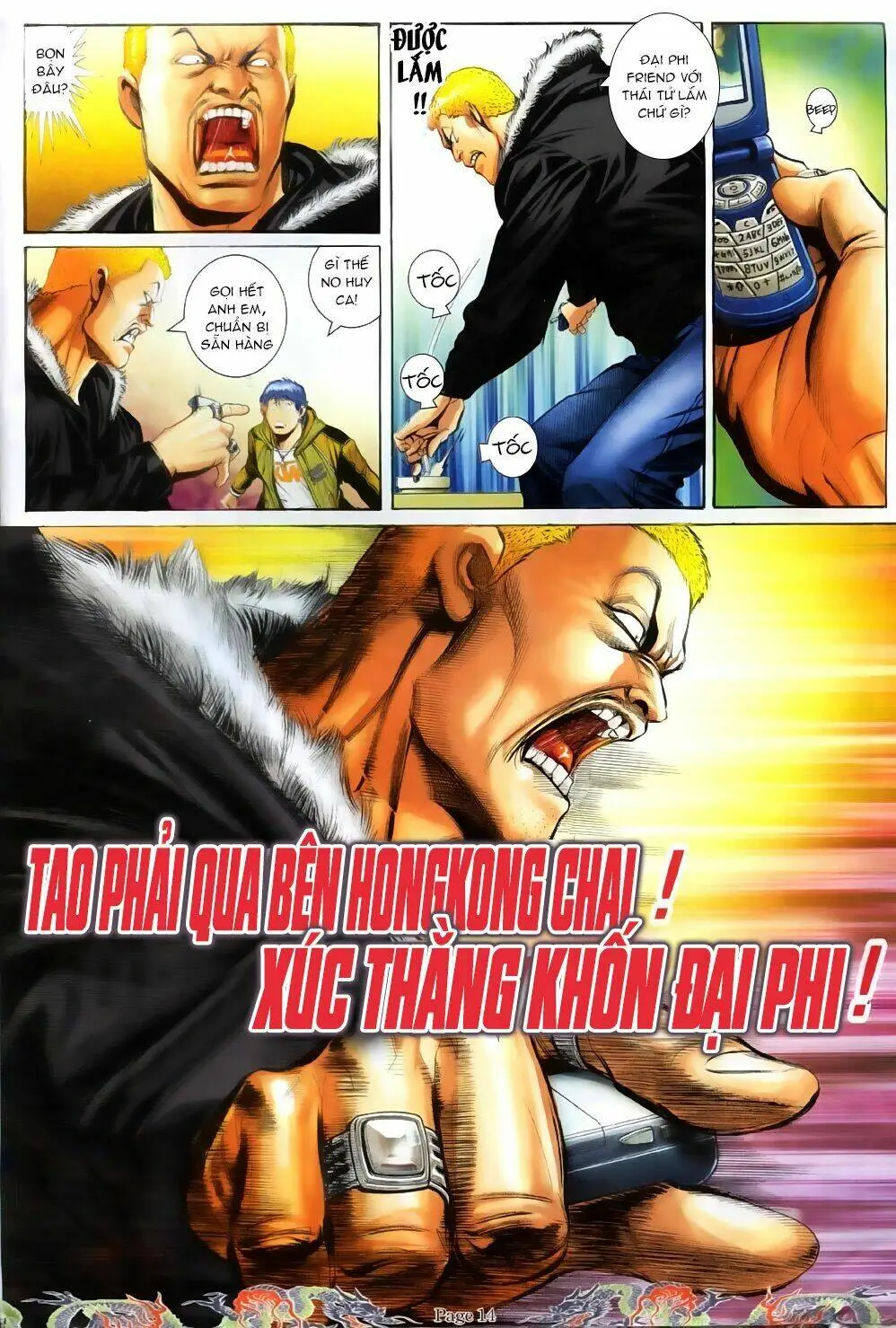 Chapter 753